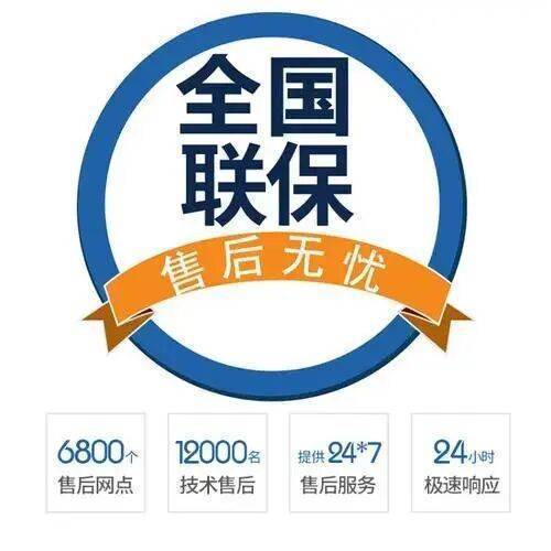 阳江火星人集成灶服务中心