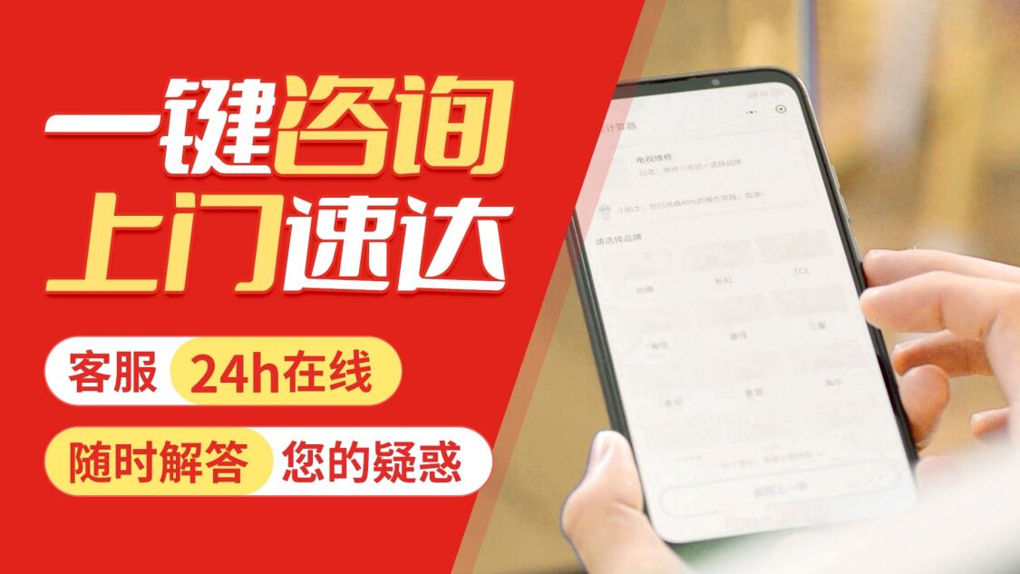 阳江火星人集成灶关于我们